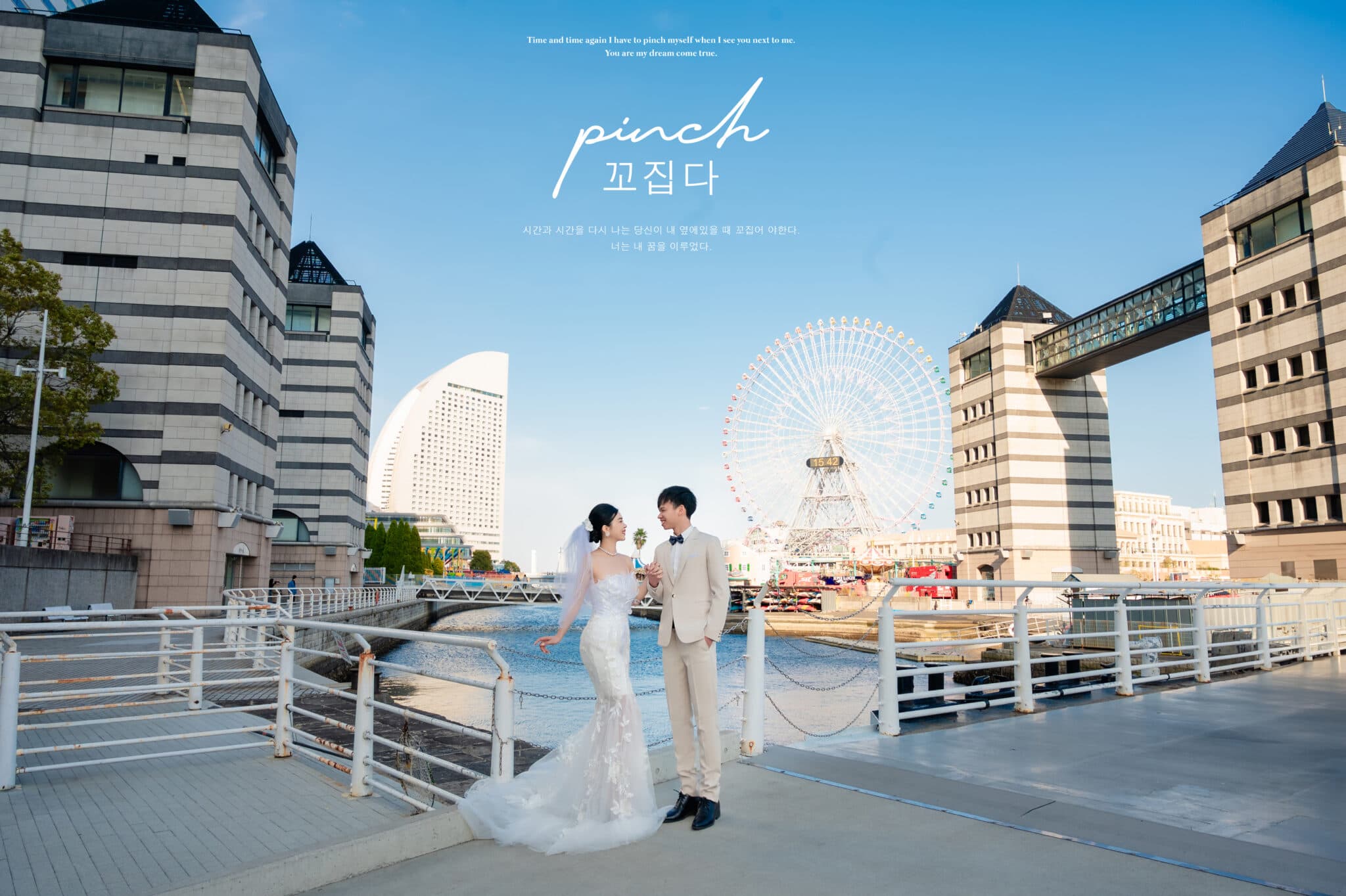 Kyoto Serenity — Wedding Spring 2024
